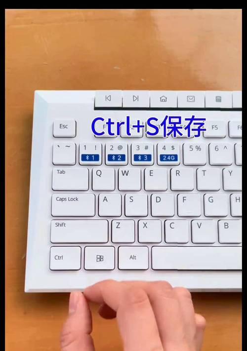 电脑快捷键怎么按？常用快捷键大全及使用方法是什么？