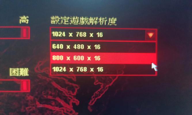 黑屏无法启动时如何强制重装Windows 7系统？