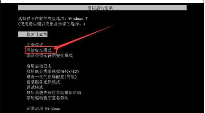 老电脑卡顿怎么办？如何快速解决卡顿问题？