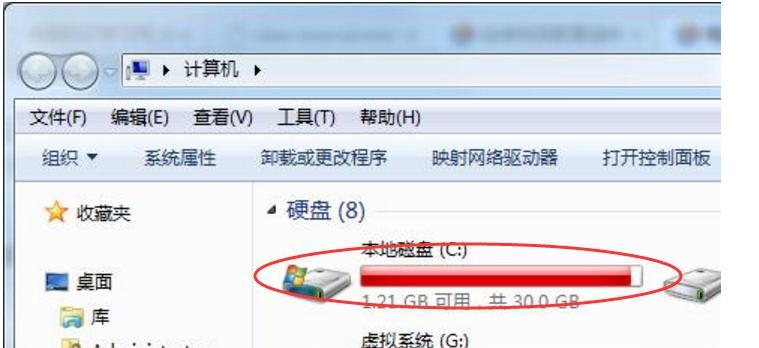 电脑内存c盘不足怎么办？如何有效释放空间？