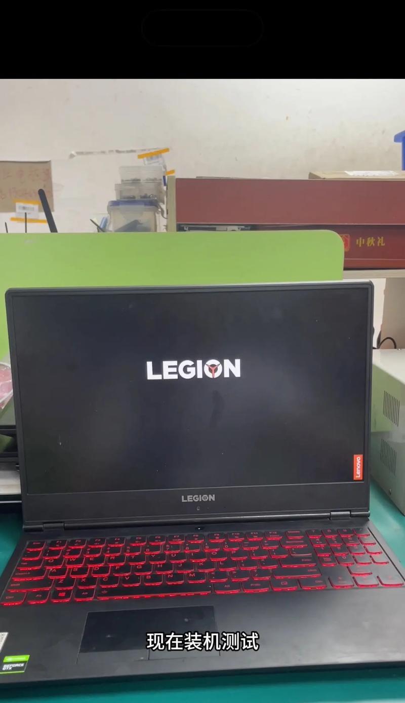 联想笔记本开机黑屏但电源键亮？如何解决？