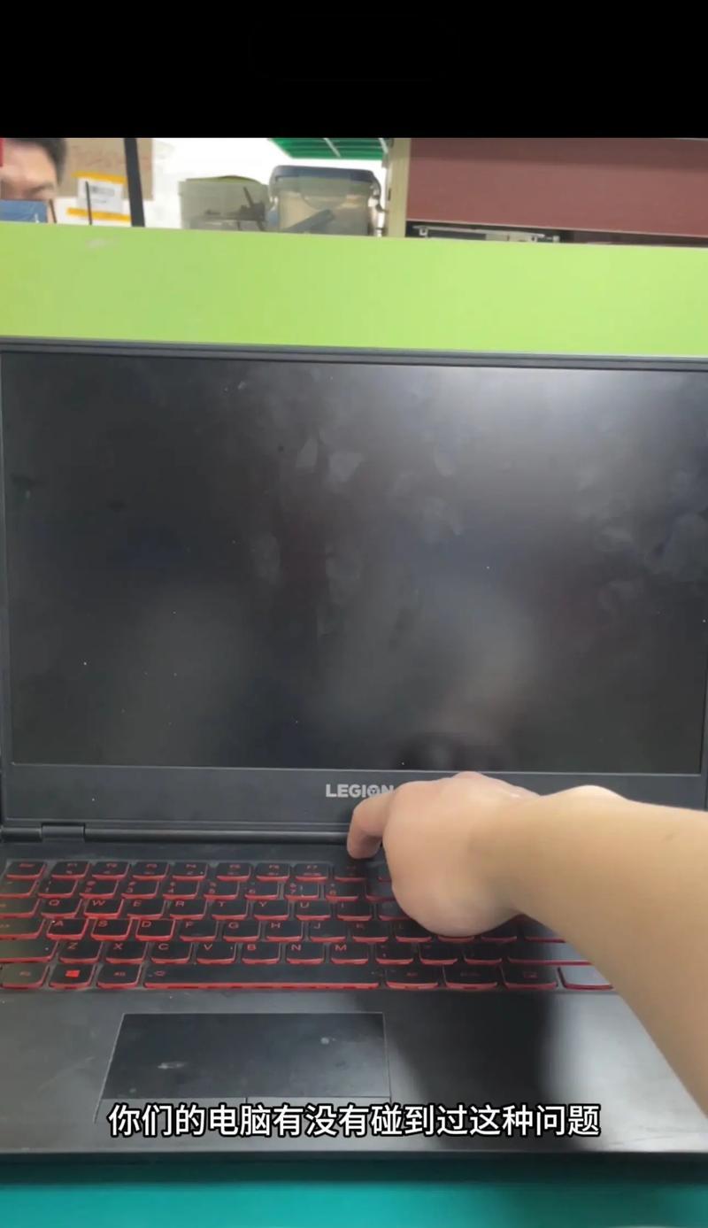 联想笔记本开机黑屏但电源键亮？如何解决？