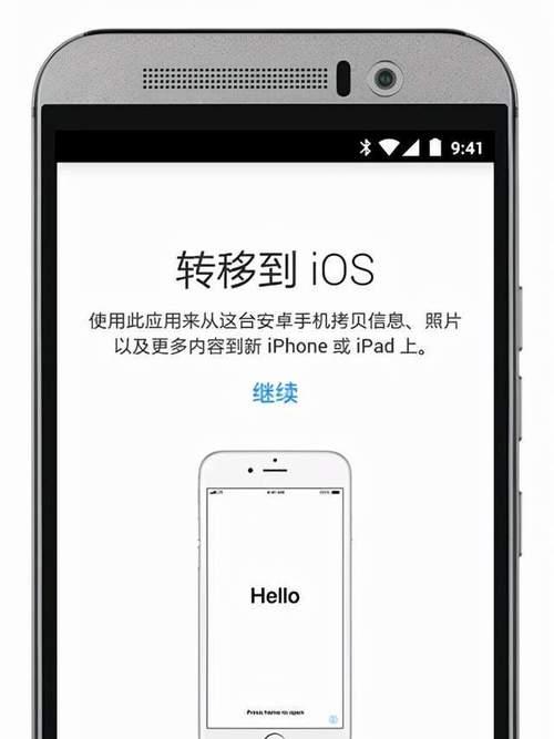新手机如何导入旧手机数据？数据迁移的步骤和注意事项是什么？
