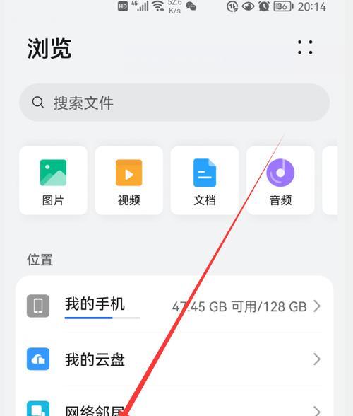 华为手机内存不足如何解决？有效扩大存储空间的方法是什么？