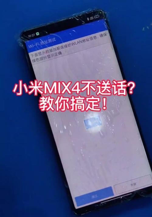 手机打开nfc功能存在哪些风险？如何安全使用？