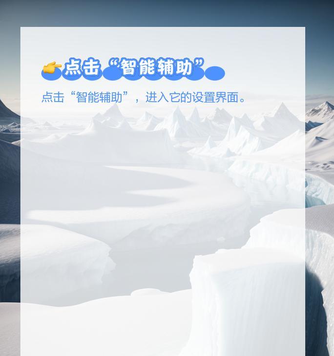 耳机模式怎么解除？遇到耳机模式无法退出怎么办？