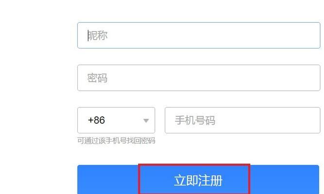 如何申请免费电子邮箱注册？常见问题有哪些？