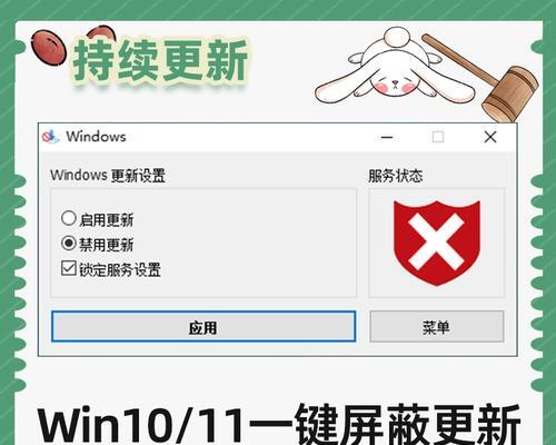 如何有效关闭win10的自动更新功能？遇到问题怎么办？