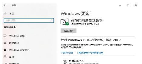 如何有效关闭win10的自动更新功能？遇到问题怎么办？