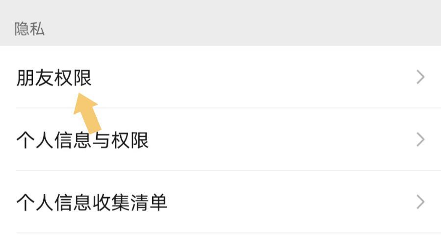 如何使用免费微信一键添加好友功能？常见问题有哪些？