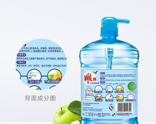 如何在家轻松制作洗涤精？步骤和常见问题解答？
