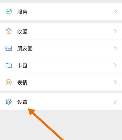 微信免费注册号怎么操作？常见问题有哪些？