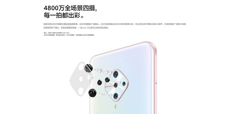 vivoy9s二手手机价格是多少？购买时需要注意哪些问题？