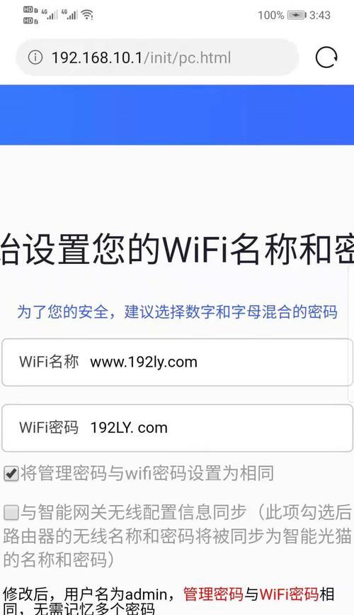 取消wifi和移动网络共用的方法是什么？