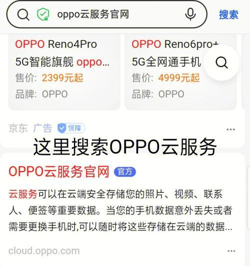 忘记激活锁密码和账号怎么办？如何快速找回或重置？