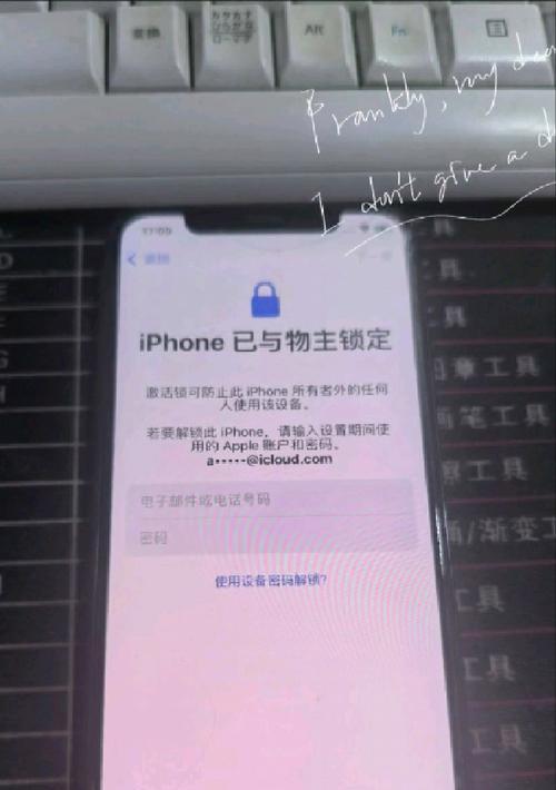 忘记激活锁密码和账号怎么办？如何快速找回或重置？