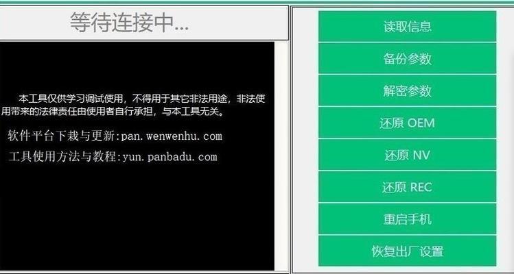 忘记激活锁密码和账号怎么办？如何快速找回或重置？