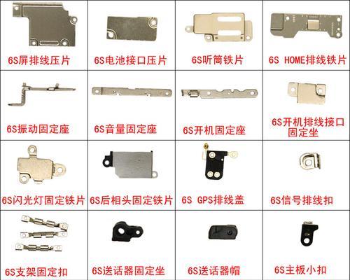 苹果6s型号对照表？如何快速识别不同版本的iPhone 6s？