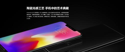 华为P30参数配置详情是什么？如何查看和设置？