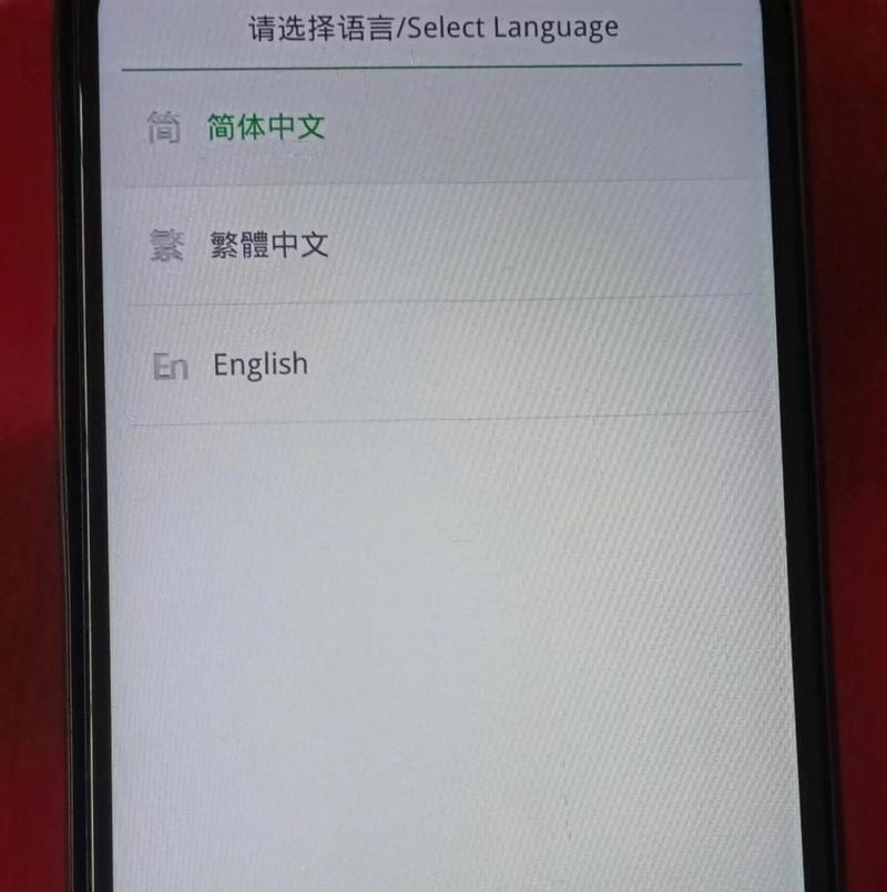 OPPO手机颜色异常怎么办？如何快速恢复？