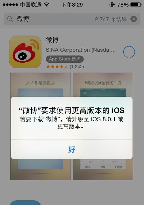 Appstore手机应用下载不了怎么办？
