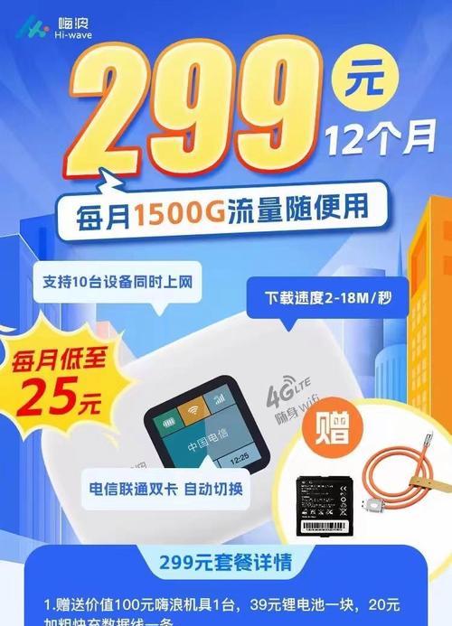 wifi和宽带只能选择其一吗？如何决定最适合自己？