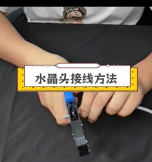 网线水晶头4线接8线的方法是什么？接错会有什么问题？