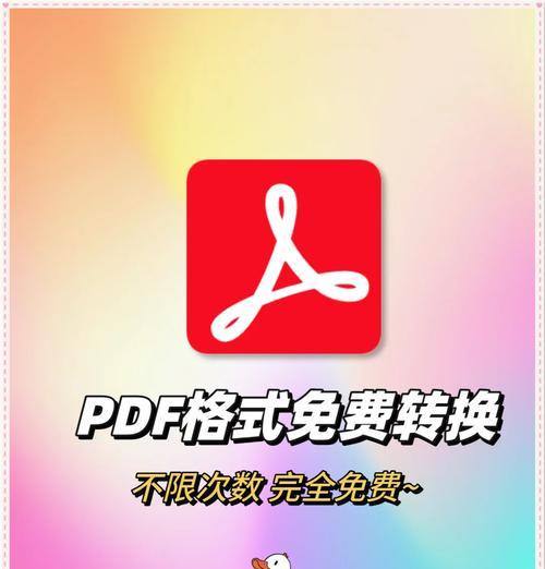 如何将手机图片免费转换成PDF格式？转换后如何查看效果？