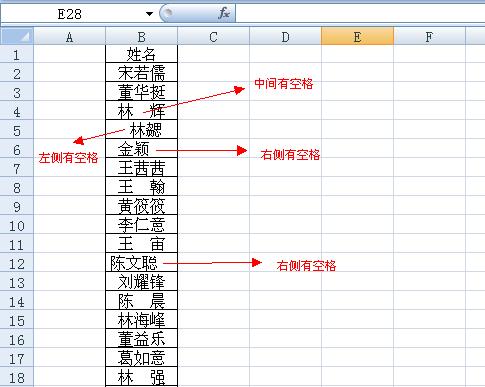 如何免费复制空格符号？空格符号复制后如何使用？