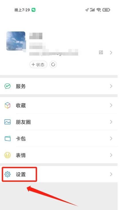 微信群发软件怎么用？常见问题有哪些解决方法？