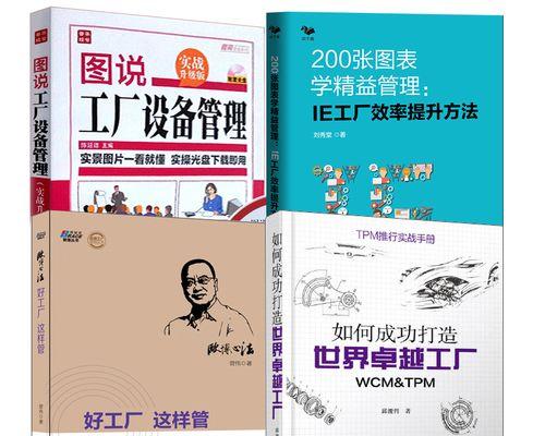 tpm设备管理常见问题有哪些？如何有效解决？