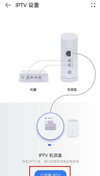 手机设置路由器步骤是什么？如何一步步完成配置？