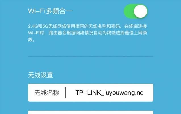 手机设置路由器步骤是什么？如何一步步完成配置？