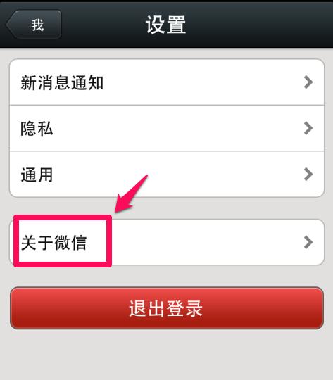 一个手机号如何绑定两个微信号？操作步骤和常见问题解答？