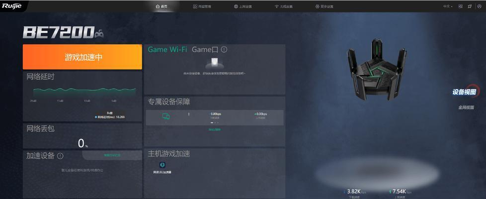 如何判断自己是否被WiFi拉黑？遇到网络问题怎么办？