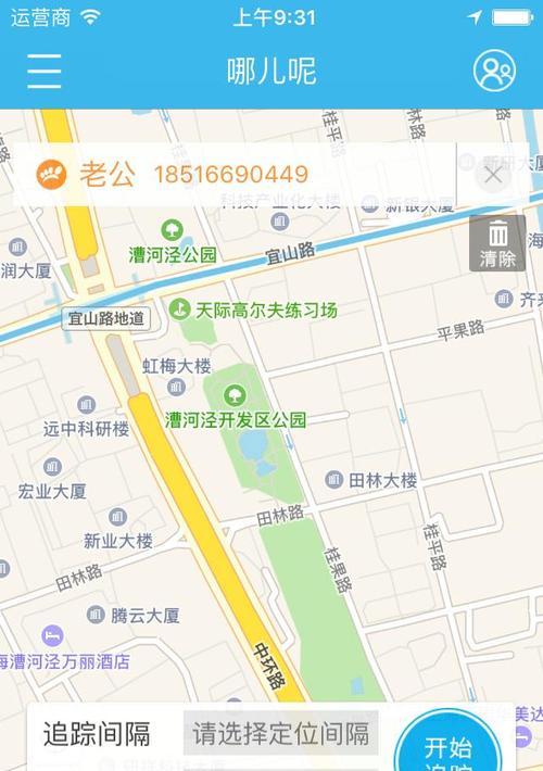 如何通过手机号查人定位？查人定位的常见问题有哪些？