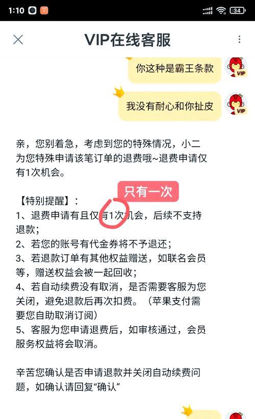 如何取消优酷会员自动续费？步骤是什么？