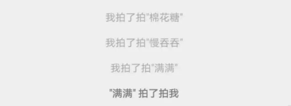 微信拍一拍功能怎么设置？文字自定义方法是什么？