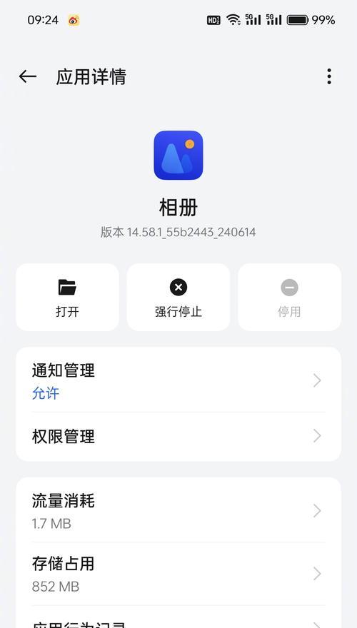 OPPO手机私密相册如何访问？遇到问题怎么解决？