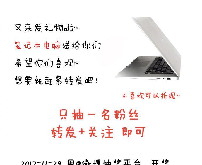 苹果笔记本过热怎么办？有效降温方法有哪些？