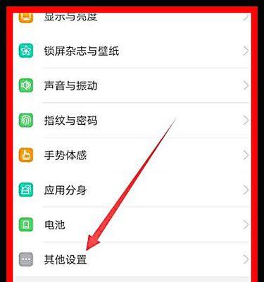 OPPO手机如何解除安全模式？遇到安全模式问题怎么办？