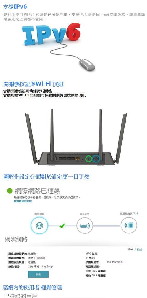 3c路由器怎么安装？安装步骤有哪些常见问题？