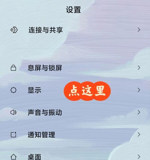 小米手机截长屏失败怎么办？常见原因及解决方法是什么？