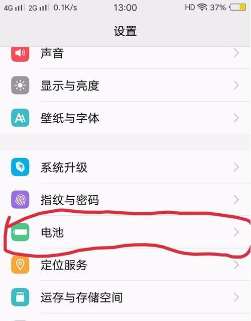 vivo手机如何强制恢复出厂设置？恢复后数据会丢失吗？