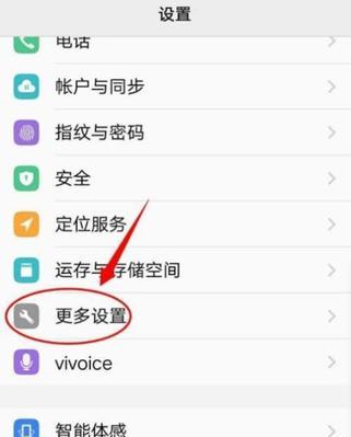 vivo手机如何强制恢复出厂设置？恢复后数据会丢失吗？