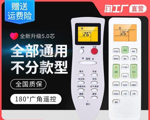 长虹空调拆卸方法是什么？如何安全拆卸长虹空调？