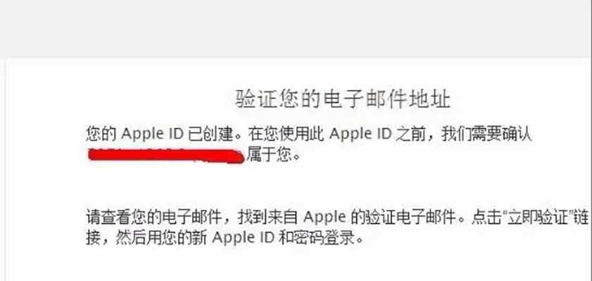 appleid无法退出登录显示灰色怎么办？