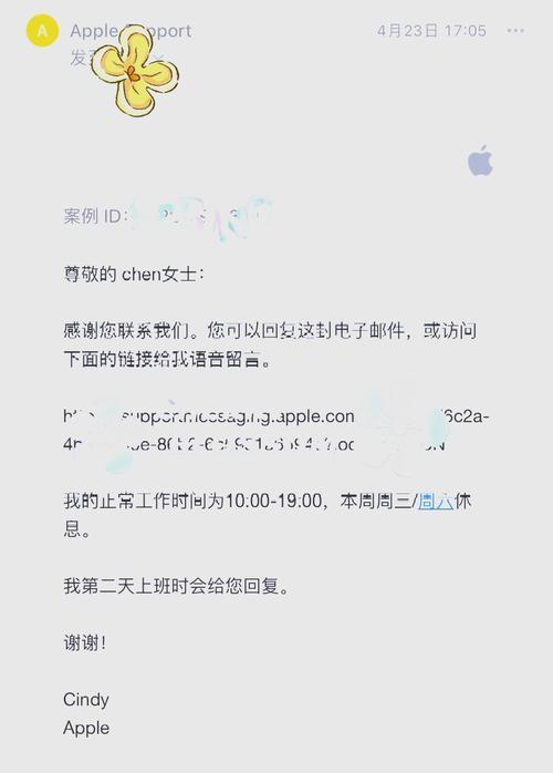 appleid无法退出登录显示灰色怎么办？
