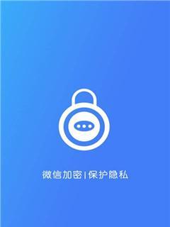 苹果手机如何单独给app加密？加密后安全性如何提升？