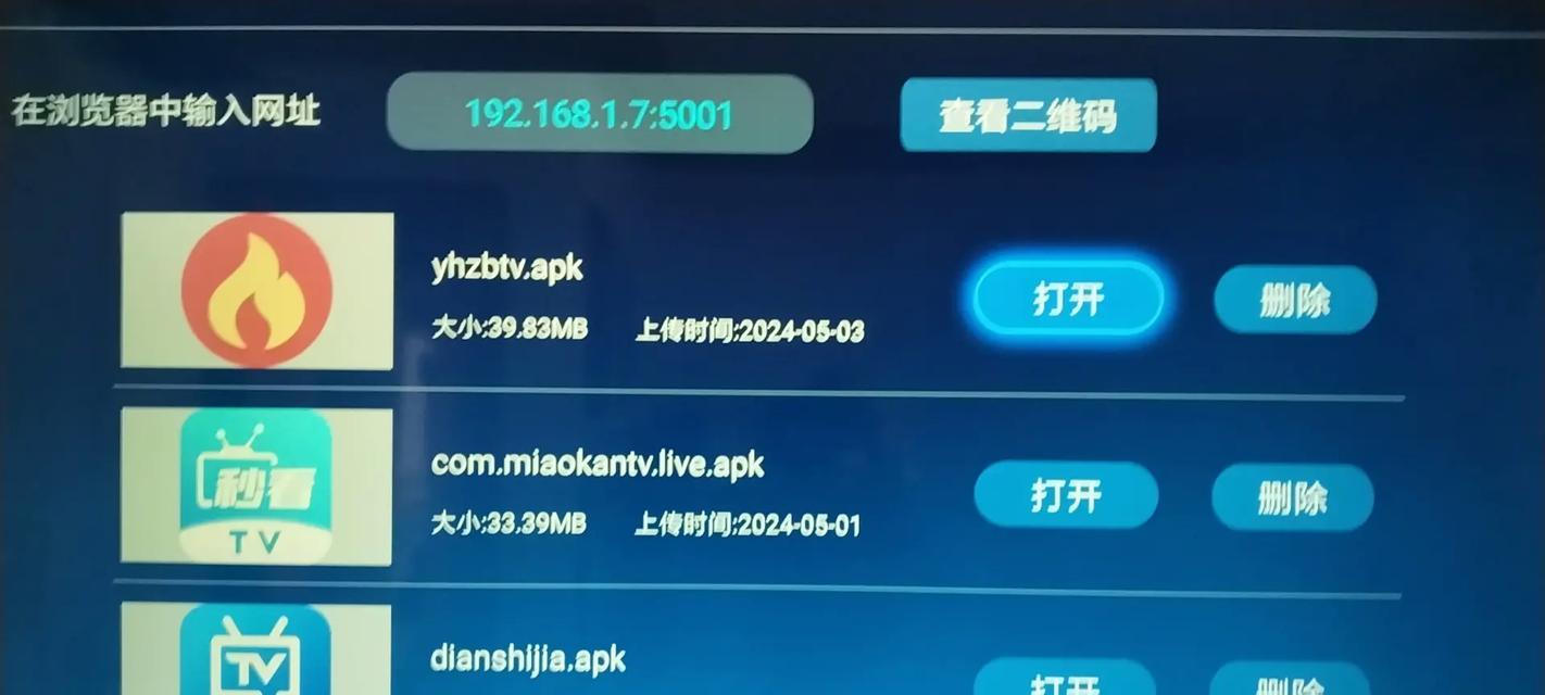 哪些电视直播免费软件app值得推荐？如何选择最佳的电视直播app？